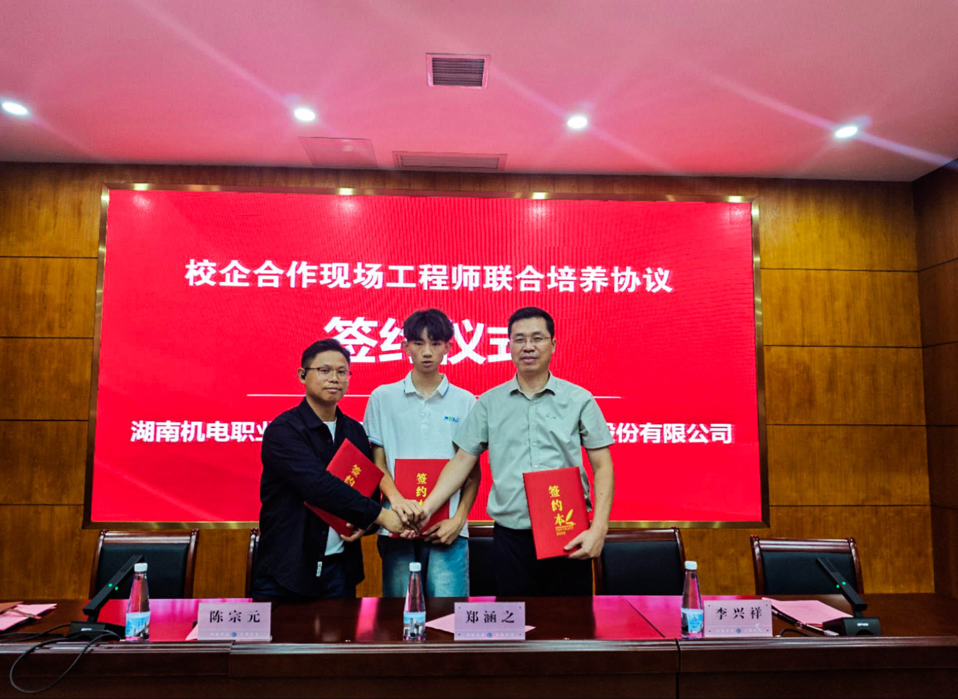 6、三方協(xié)議簽訂.jpg
